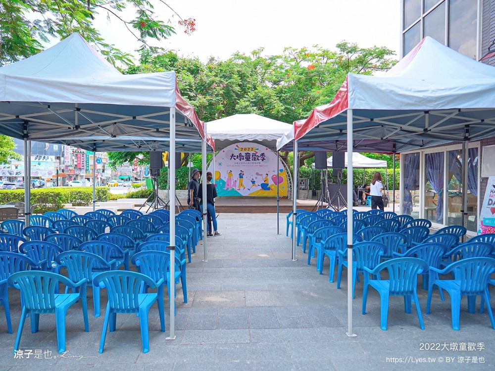 2022大墩童歡季 台中 免門票親子活動 大墩文化中心 展演活動 中秋節 萬聖節 親子景點