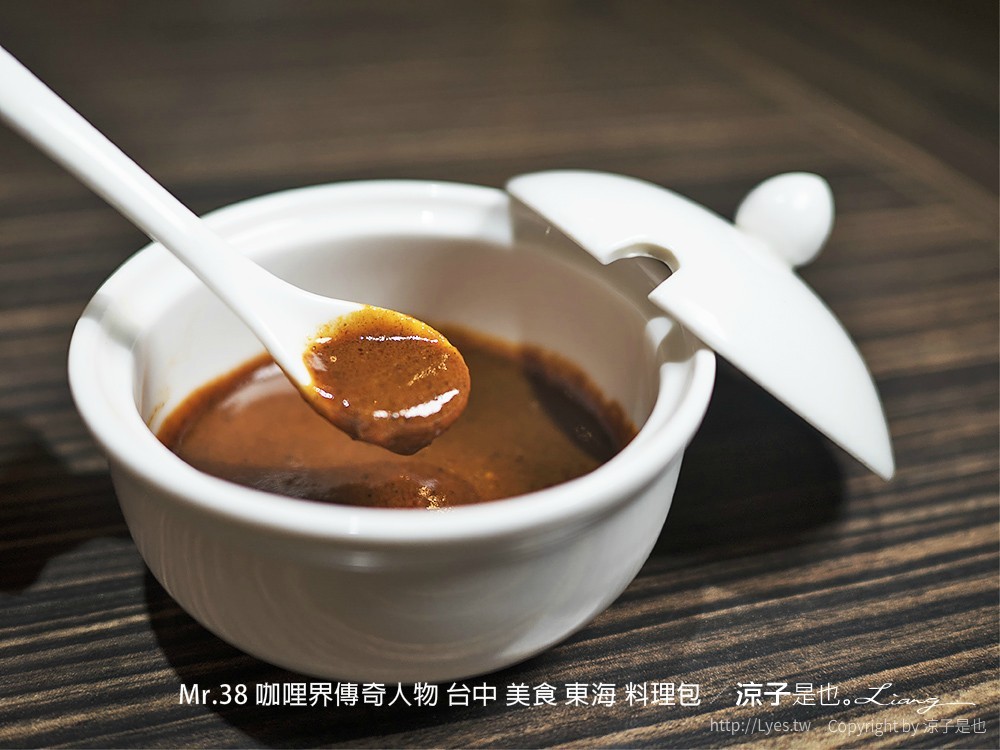 Mr.38 咖哩界傳奇人物 台中 美食 東海 料理包