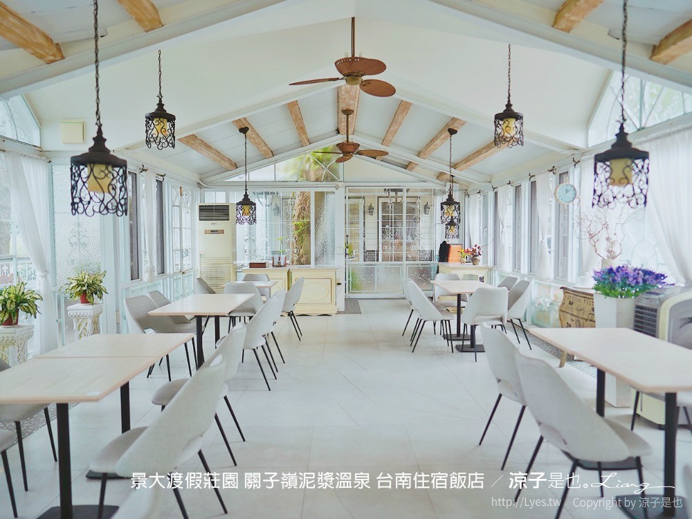 景大渡假莊園 關子嶺泥漿溫泉 台南住宿飯店