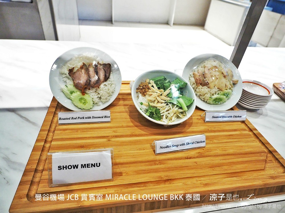 曼谷機場 jcb 貴賓室 miracle lounge bkk 泰國