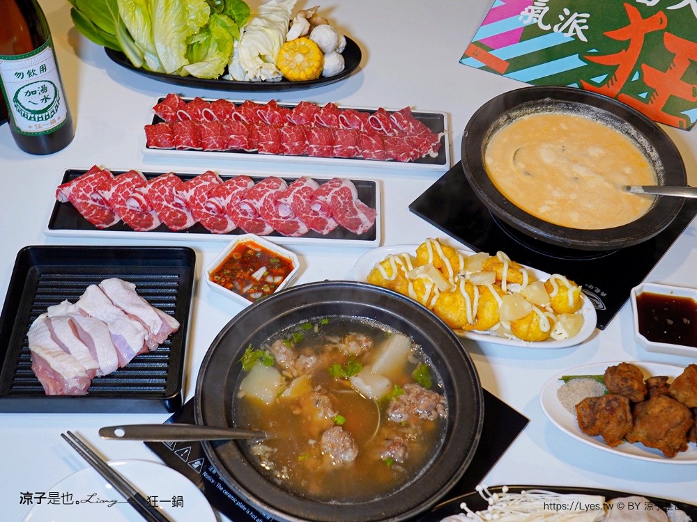 狂一鍋 菜單 台中火鍋餐廳 個人小火鍋 吃到飽 台式火鍋推薦 吃到飽 狂一鍋台中漢口店