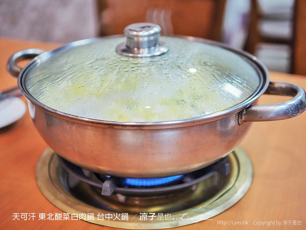 天可汗 東北酸菜白肉鍋 台中火鍋