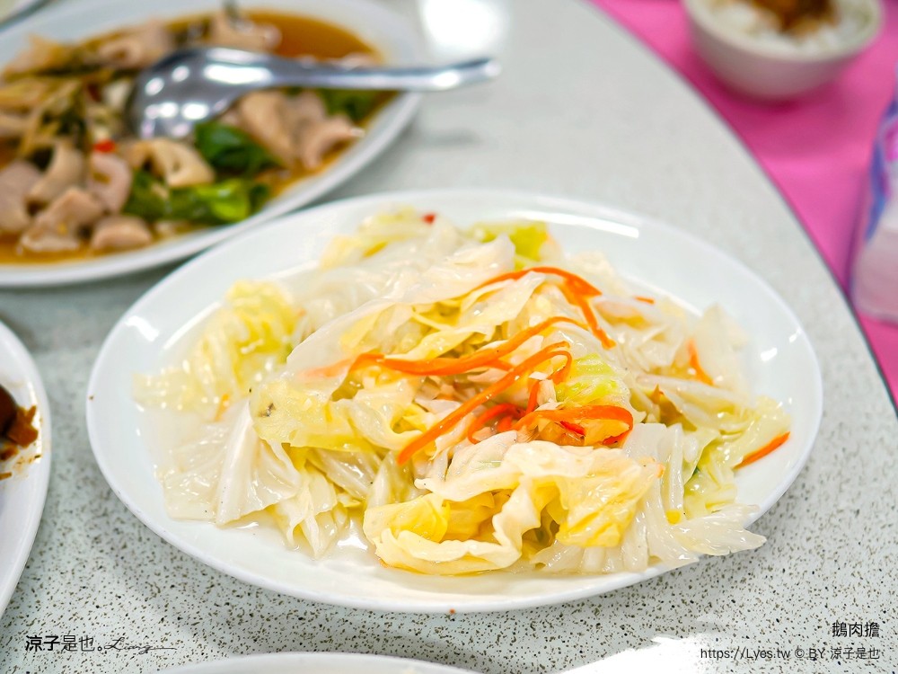 鵝肉擔 菜單 苗栗美食 卓蘭小吃推薦 土鵝肉客家料理 熱炒美食 合菜餐廳