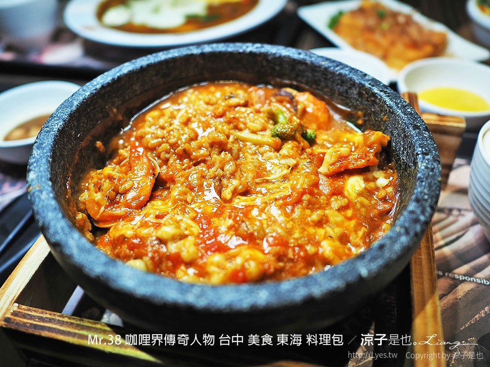 Mr.38 咖哩界傳奇人物 台中 美食 東海 料理包