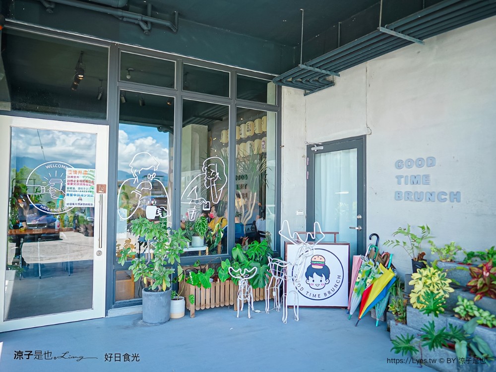 好日食光 菜單 宜蘭早午餐 冬山河親水公園 美食餐廳推薦 文青漢堡 刈包