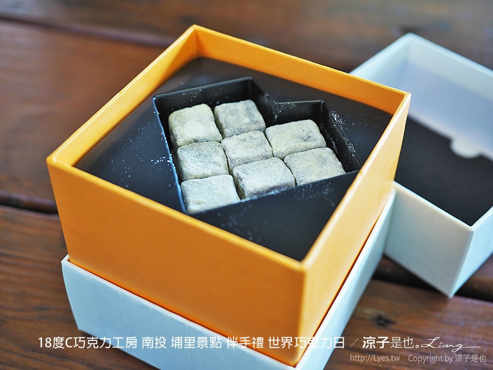 18度C巧克力工房 南投 埔里景點 伴手禮 世界巧克力日