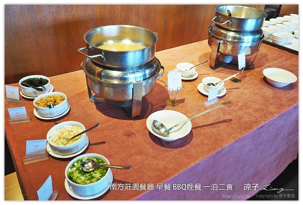 桃園中壢-南方莊園餐廳 豐盛自助早餐、大廚現烤還有歌手Live演唱的BBQ Buffet晚餐
