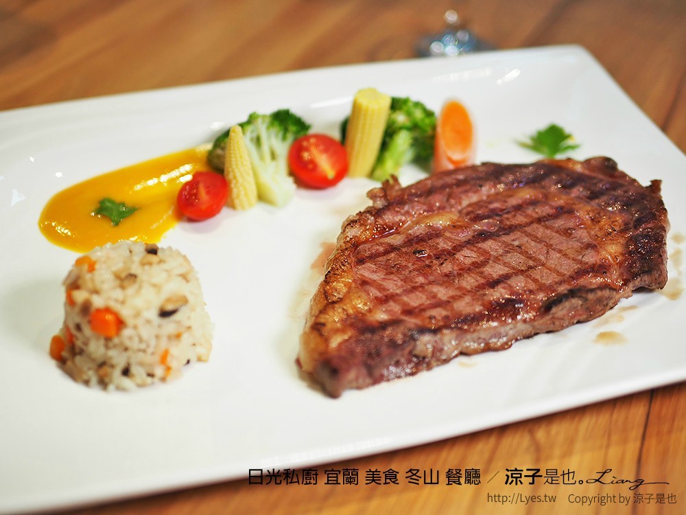 日光私廚 宜蘭 美食 冬山 餐廳