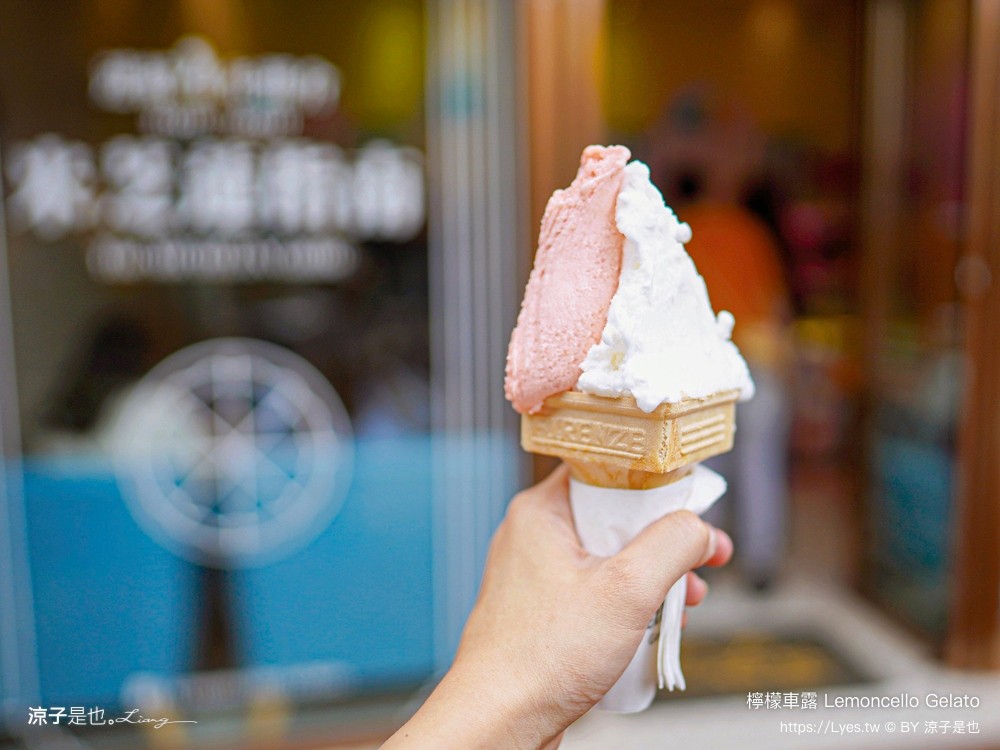 檸檬車露 菜單 lemoncello gelato 澳門米其林推薦 街頭小吃 官也街 必吃美食 義式 冰淇淋