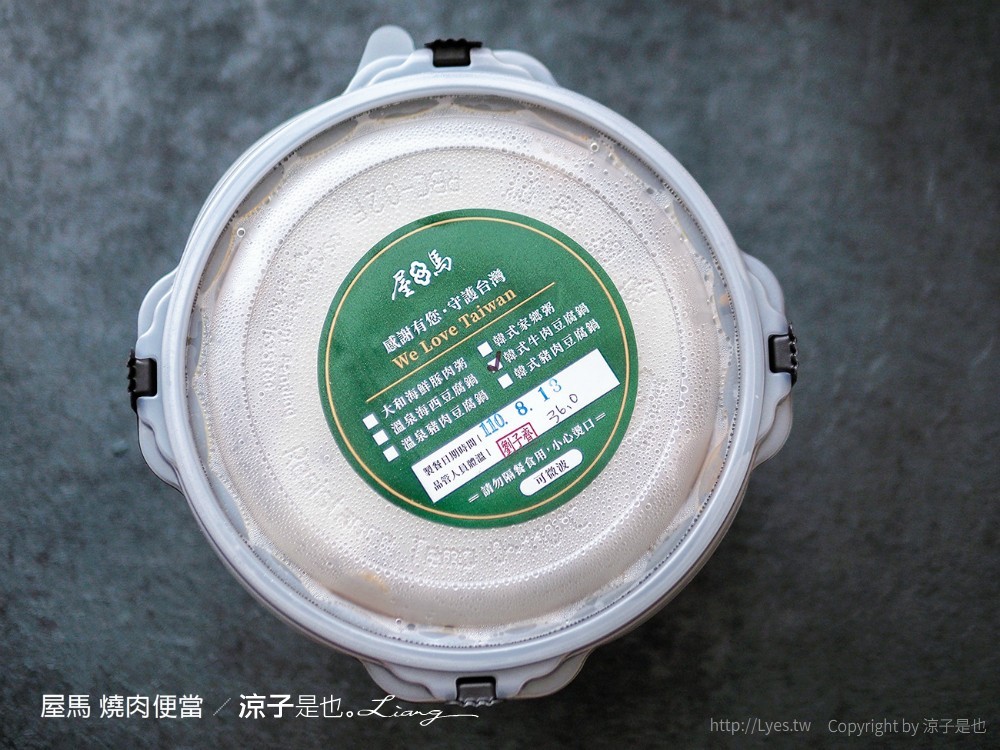 屋馬 燒肉便當 菜單 台中烤肉 外帶美食 韓式豆腐鍋 防疫便當 中友百貨餐廳