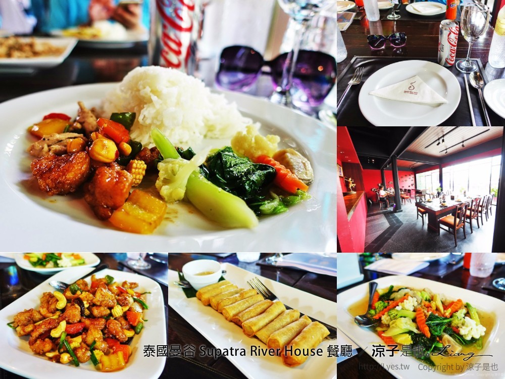 泰國曼谷 Supatra River House 餐廳