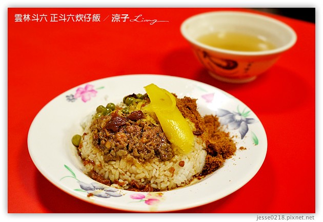 雲林斗六美食-古早味老街碗粿 & 正斗六炊仔飯