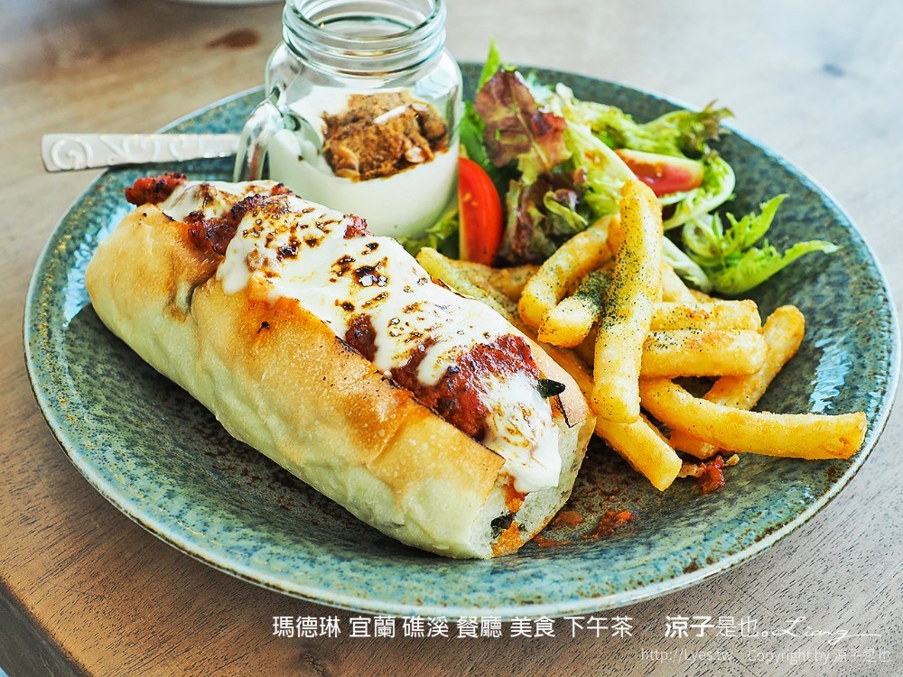 瑪德琳 宜蘭 礁溪 餐廳 美食 下午茶