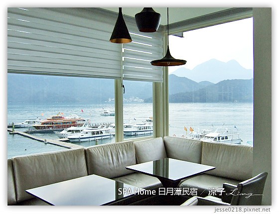 SPA Home 日月潭民宿 9