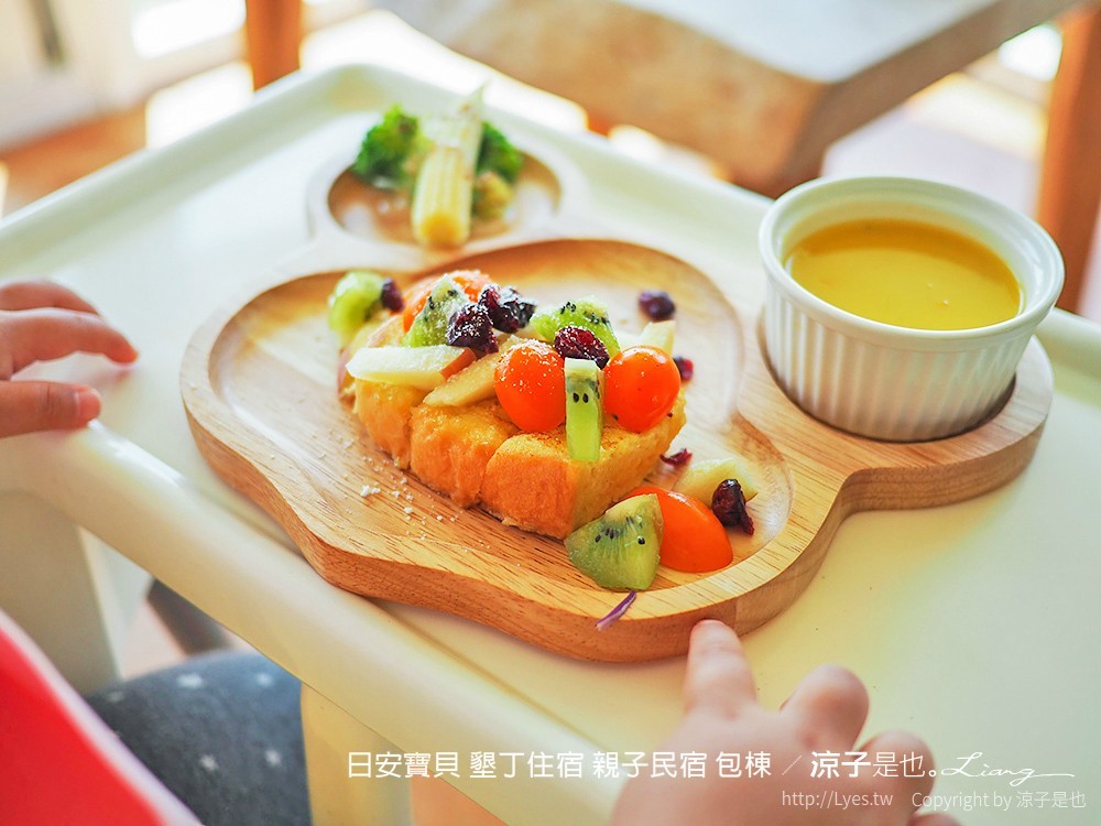 日安寶貝 墾丁住宿 親子民宿 包棟