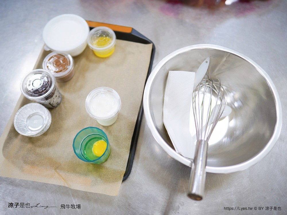 苗栗 飛牛牧場住宿 房型 早餐 四人房 2天1夜 園區門票 票價 苗栗親子飯店推薦