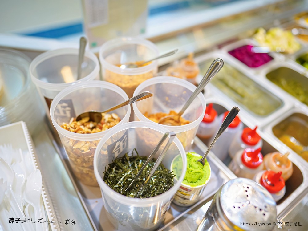 彩碗 菜單 台中北屯餐廳 北平路美食 健康便當 沙拉餐盒 夏威夷料理 新鮮原型食物 colorbowlpoke