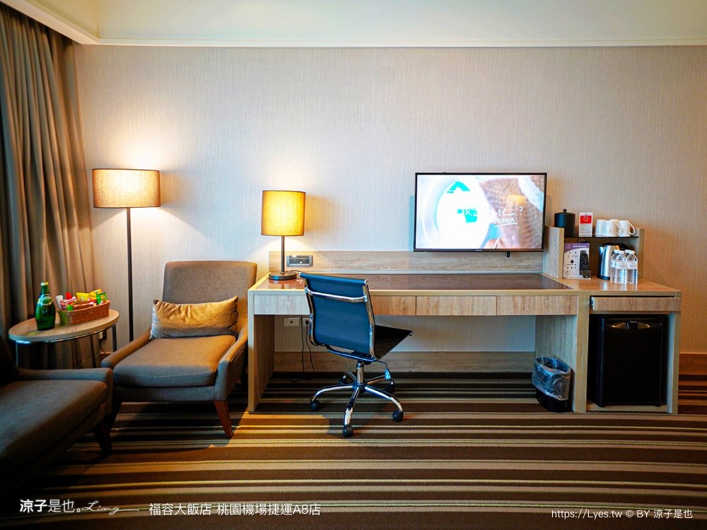 桃園福容大飯店 捷運a8福容 機場飯店 福容飯店交通 房型 設施 早餐 親子 桃園住宿 親子歡樂遊