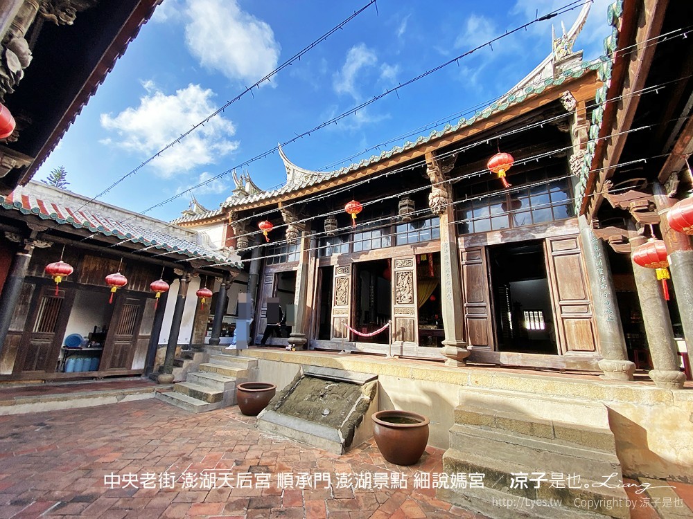 中央老街 澎湖天后宮 順承門 澎湖景點 細說媽宮