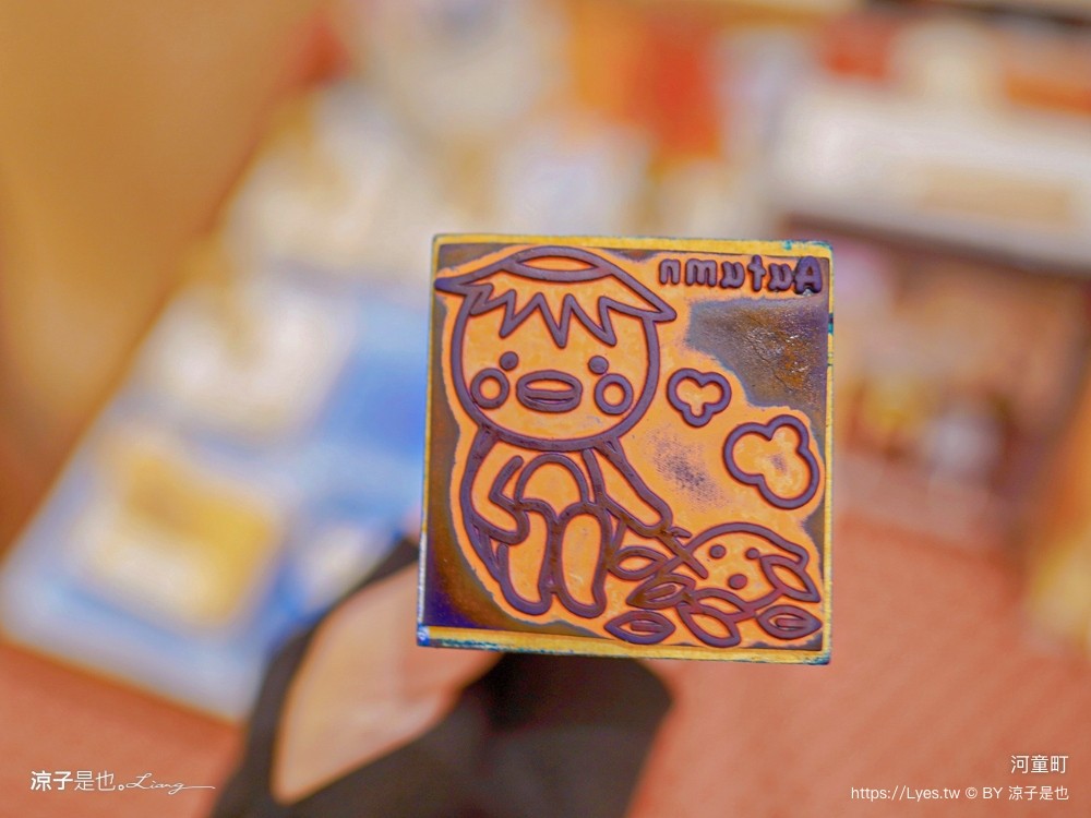 河童町 台南新景點 安平 親子景點 伴手禮美食 蝦餅 昭和復古風商店街，日式打卡點
