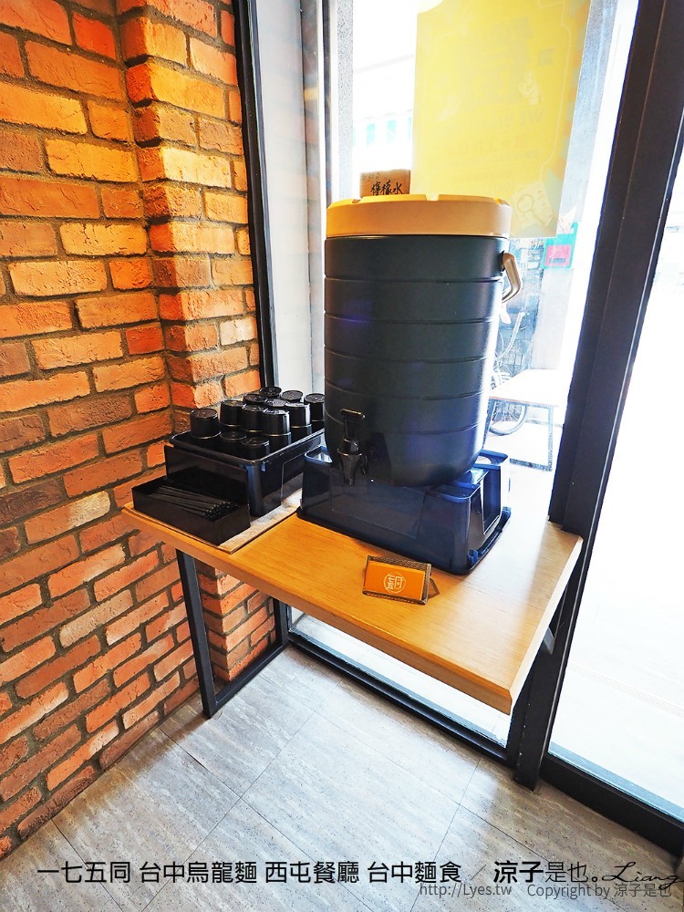 一七五同 台中烏龍麵 西屯餐廳 台中麵食