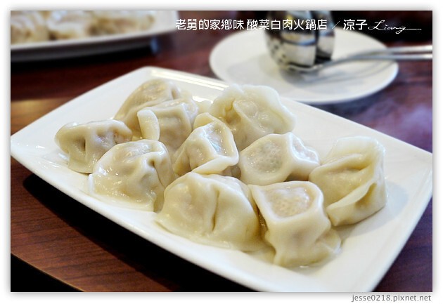 台中-老舅的家鄉味-自由路的老舅酸菜白肉火鍋店