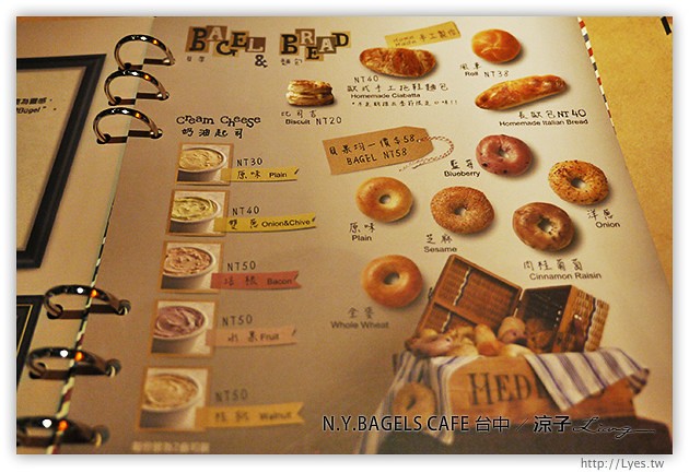 台中-N.Y. BAGELS CAFE-金典誠品綠園道的早午餐餐廳