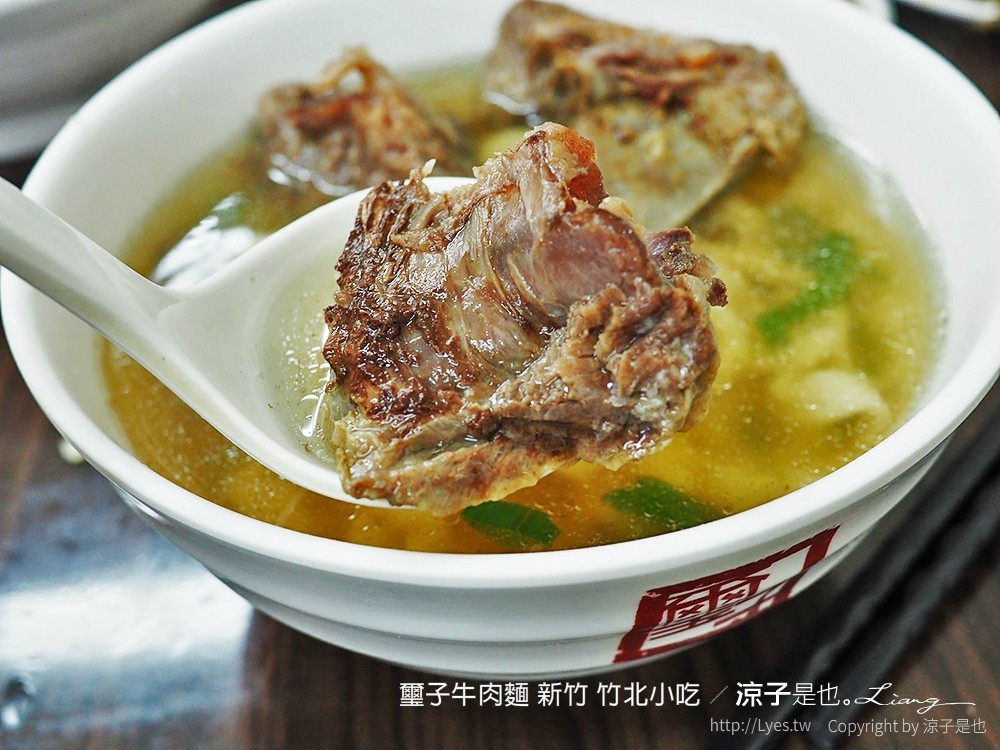璽子牛肉麵 新竹 竹北小吃