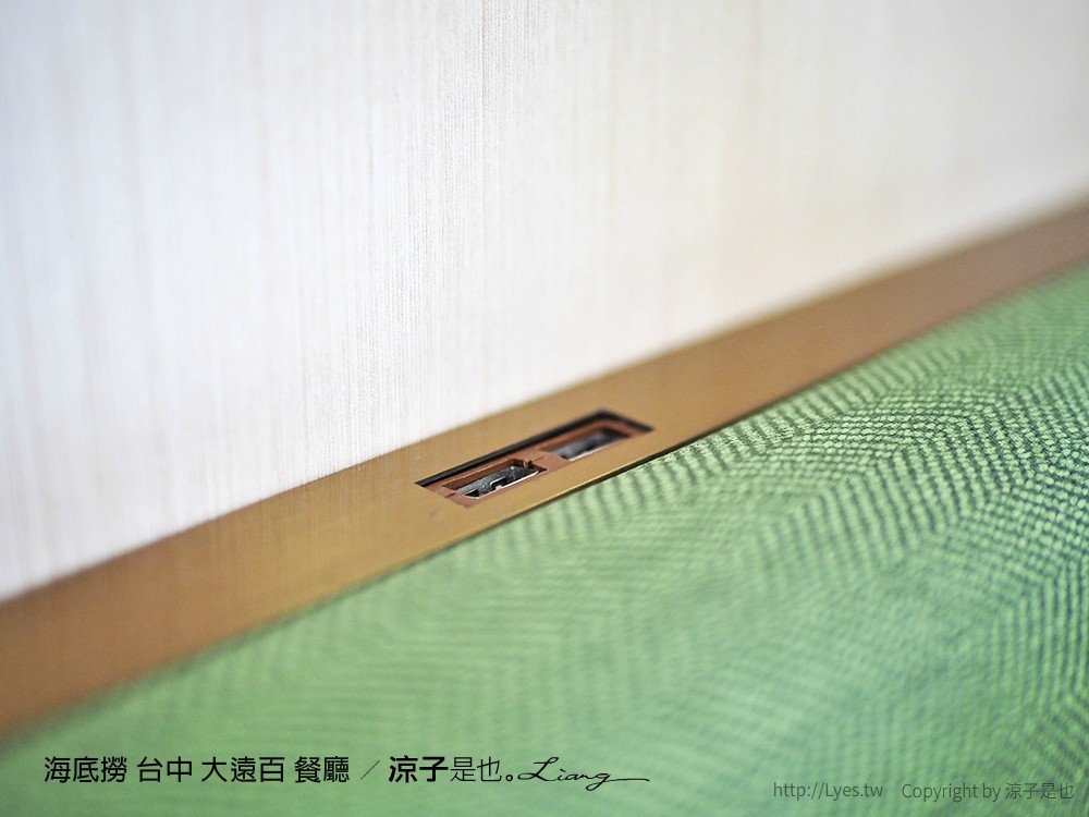 海底撈 台中 大遠百 餐廳