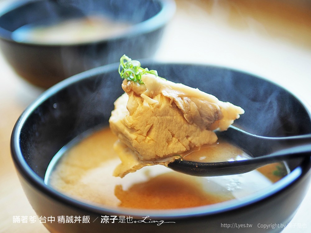 瞞著爹 台中 精誠丼飯