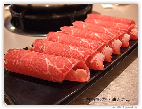 爭紅麻辣火鍋 09