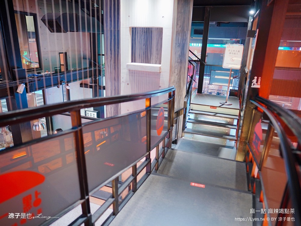 麻 點餐攻略 手搖飲