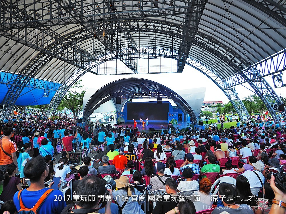 2017 童玩節 門票 介紹 宜蘭 國際童玩藝術節