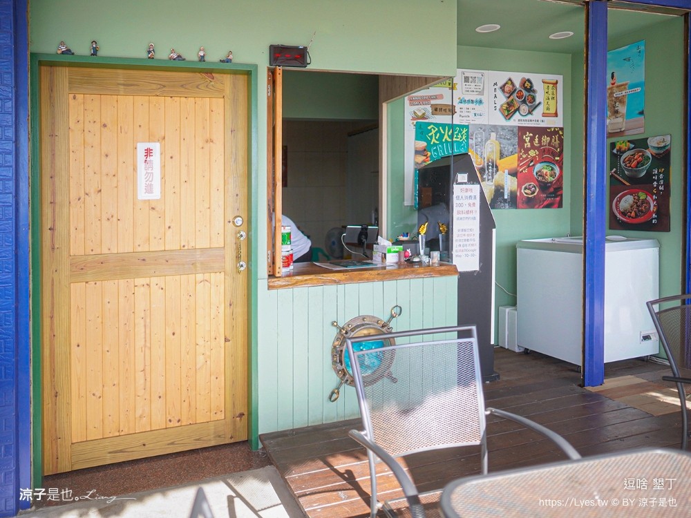 逗啥 菜單 墾丁海景咖啡館 屏東恆春 海景餐廳 美食 下午茶 牛肉麵 泰式料理