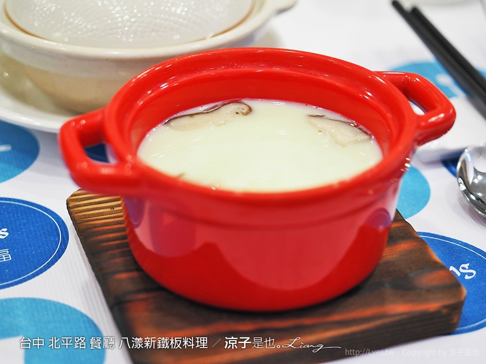 台中 北平路 餐廳 八漾新鐵板料理