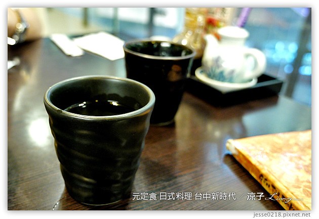台中-元定食-新時代的日式料理餐廳