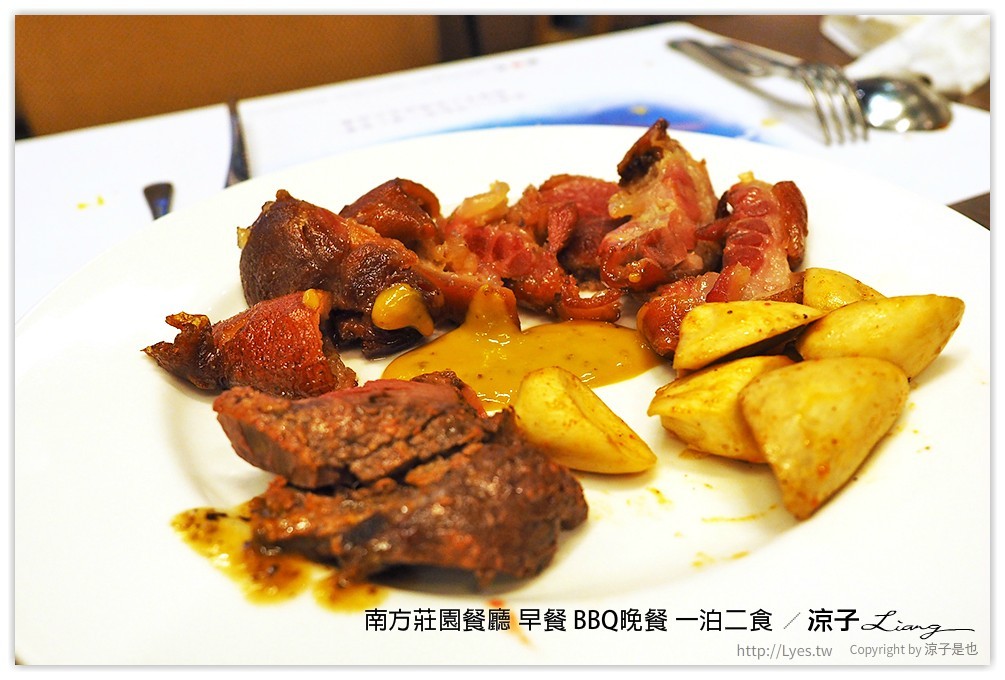 桃園中壢-南方莊園餐廳 豐盛自助早餐、大廚現烤還有歌手Live演唱的BBQ Buffet晚餐