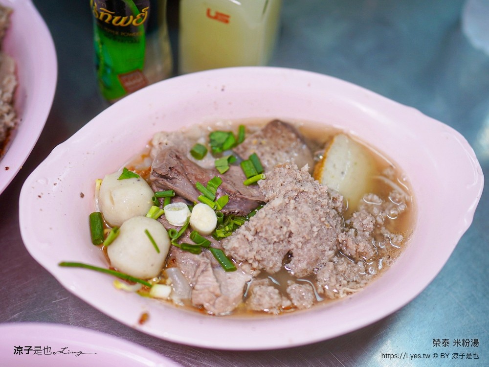 榮泰米粉湯 菜單 曼谷美食 rung rueang pork noodle 泰國米其林必比登推介美食 bts phrom phong