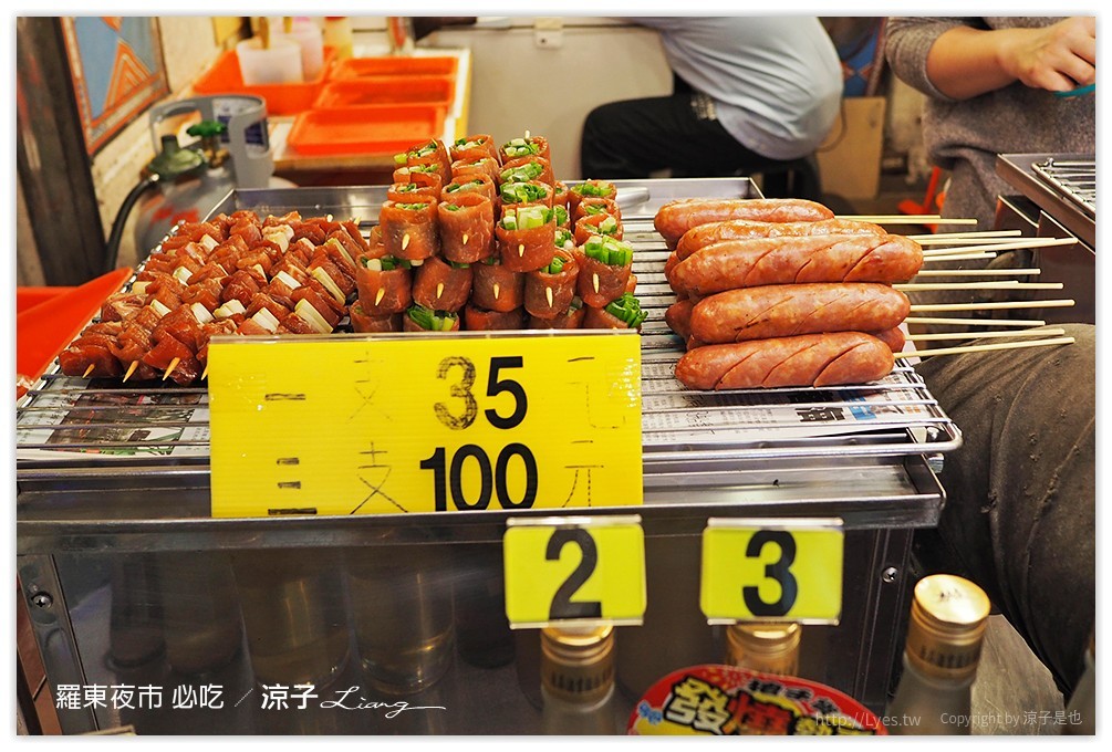 羅東夜市 必吃 107