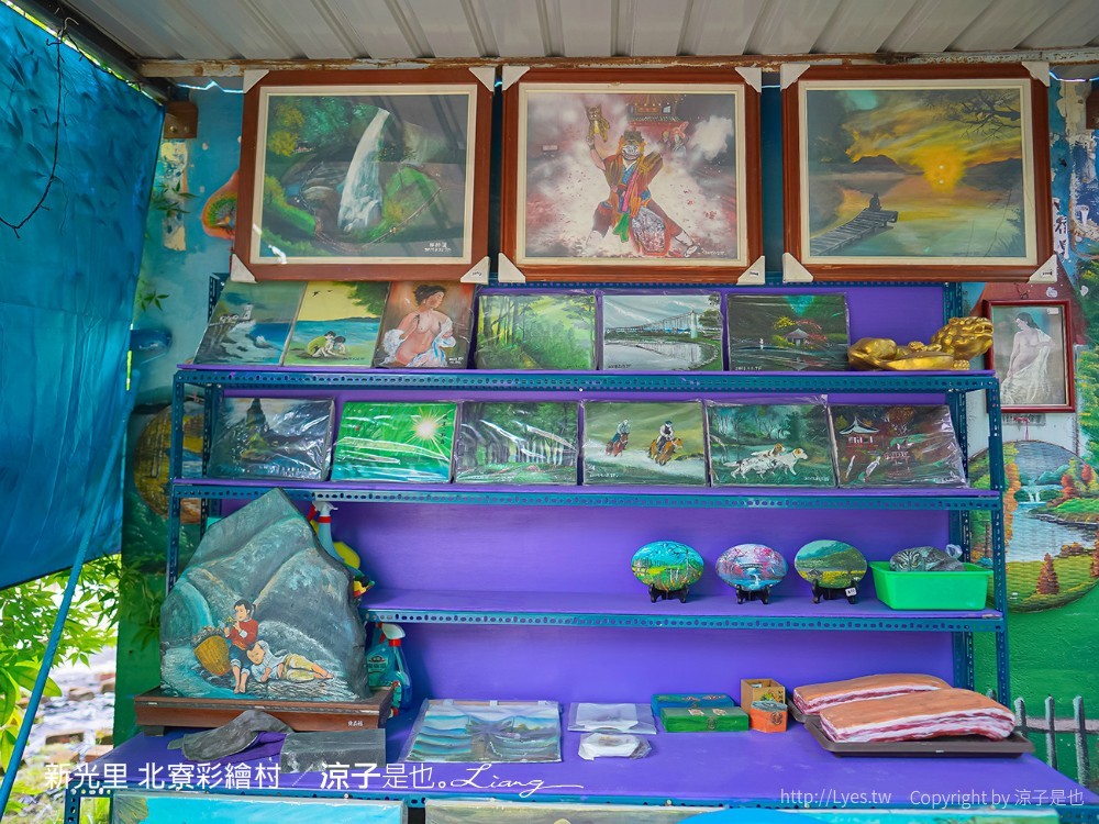 新光里北寮彩繪村 台南關廟 免門票 親子景點 田園藝術 關廟彩繪村
