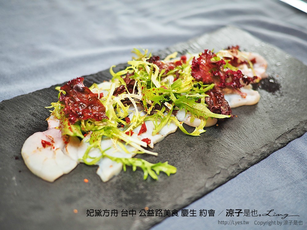 妃黛方舟 台中 公益路美食 慶生 約會