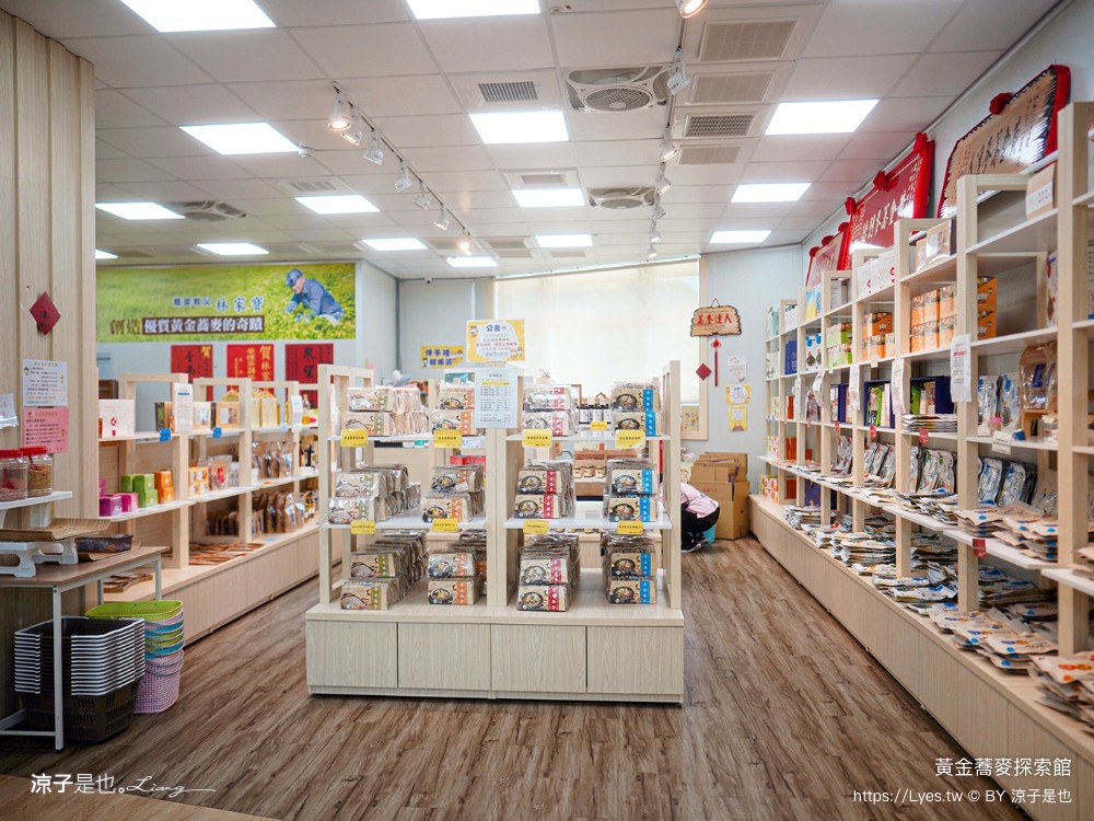 黃金蕎麥探索館 台南景點 台南伴手禮 親子景點 健康零食 蕎麥食品 台南觀光工廠 全台唯一