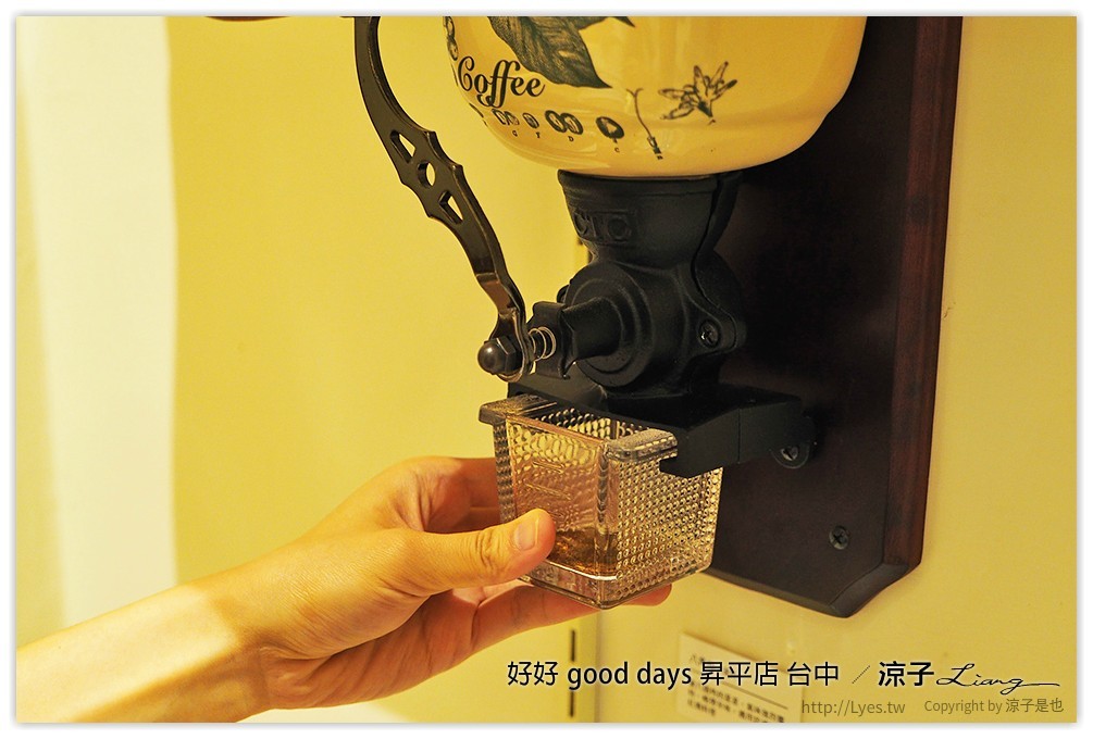 好好 good days 昇平店 台中 - 涼子是也 blog