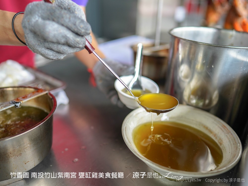 竹香園 南投竹山紫南宮 甕缸雞美食餐廳