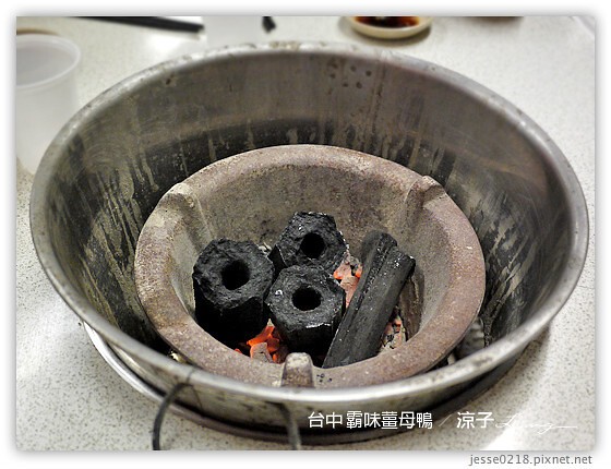 台中 霸味薑母鴨 9