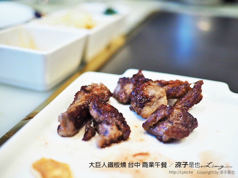 大巨人鐵板燒 台中 商業午餐