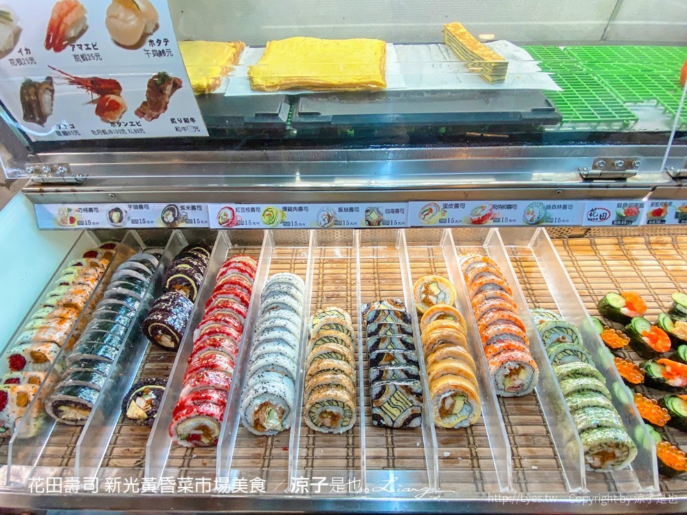 花田壽司 台中太平 新光黃昏菜市場 美食 平價壽司 握壽司 生魚片