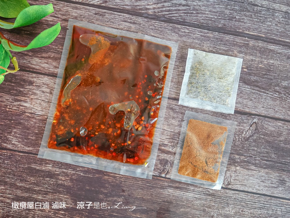 橄欖屋白滷 菜單 台中 麻辣滷味 台中北區滷味 眷村菜 山東 麻辣鍋鍋底