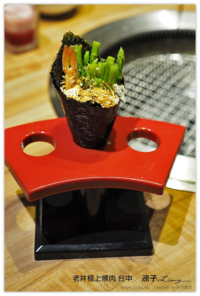 台中-老井極上燒肉 烤狀猿新品牌燒肉店的試吃報告