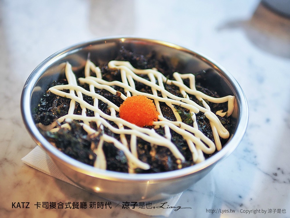 KATZ 卡司複合式餐廳 新時代